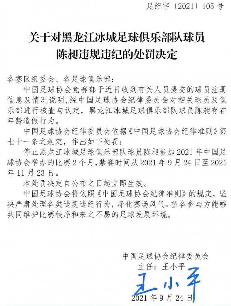 导演、领衔主演王宝强，领衔主演陈永胜、史彭元，主演王迅、张祎曈，马虎、甲央求朗，特别友情出演肖央、李梦，以及编剧七七、摄影指导罗攀共同出席映后交流，与观众分享幕后故事